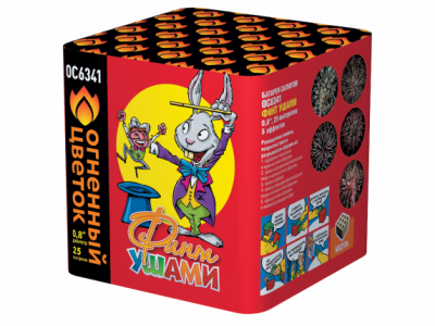 Финт ушами Салют купить в Катайске | katajsk.salutsklad.ru