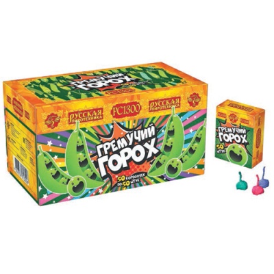 Гремучий горох (цветной, крашенный) Петарды купить в Катайске | katajsk.salutsklad.ru