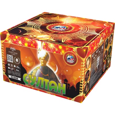 Султан Салют купить в Катайске | katajsk.salutsklad.ru