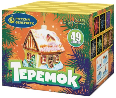 Теремок Батарея салютов купить в Катайске | katajsk.salutsklad.ru