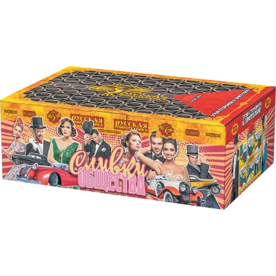 Сливки общества Батарея салютов купить в Катайске | katajsk.salutsklad.ru