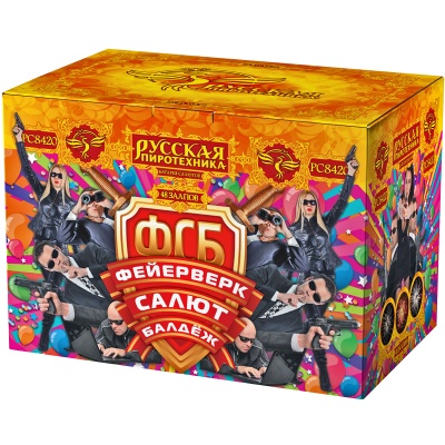 ФСБ: Фейерверк-Салют-Балдеж Фейерверк купить в Катайске | katajsk.salutsklad.ru