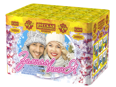 Зимняя вишня Салют купить в Катайске | katajsk.salutsklad.ru