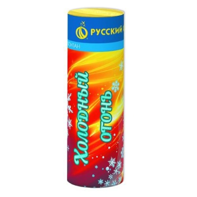 Холодный огонь Пиротехнический фонтан купить в Катайске | katajsk.salutsklad.ru