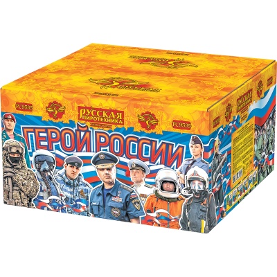 Герой России Фейерверк купить в Катайске | katajsk.salutsklad.ru