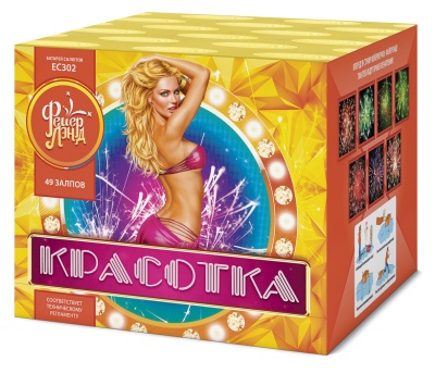 Красотка 49 Салют купить в Катайске | katajsk.salutsklad.ru