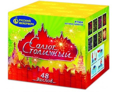 Салют Столичный Фейерверк купить в Катайске | katajsk.salutsklad.ru