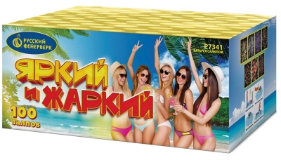 Яркий и жаркий Батарея салютов купить в Катайске | katajsk.salutsklad.ru
