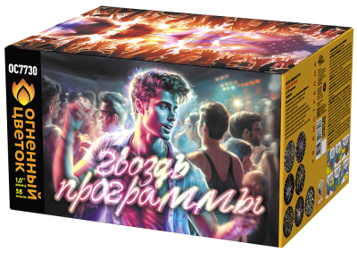 Гвоздь программы Фейерверк купить в Катайске | katajsk.salutsklad.ru