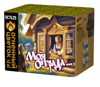 Моя отрада Салют купить в Катайске | katajsk.salutsklad.ru