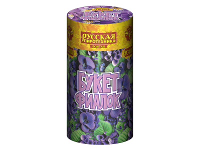 Букет фиалок Пиротехнический фонтан купить в Катайске | katajsk.salutsklad.ru