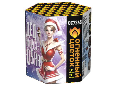 Дедморозовка Салют купить в Катайске | katajsk.salutsklad.ru