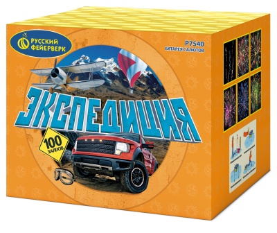 Экспедиция Фейерверк купить в Катайске | katajsk.salutsklad.ru