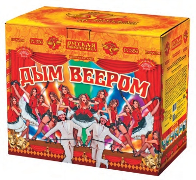 Дым веером Дневной фейерверк купить в Катайске | katajsk.salutsklad.ru