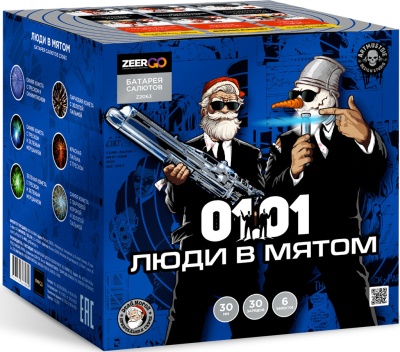 Люди в мятом Батарея салютов купить в Катайске | katajsk.salutsklad.ru