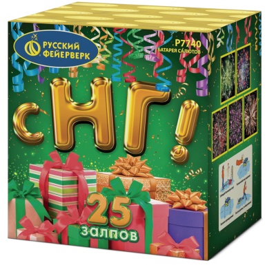 С НГ! Батарея салютов купить в Катайске | katajsk.salutsklad.ru