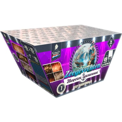 Морское сражение Салют купить в Катайске | katajsk.salutsklad.ru