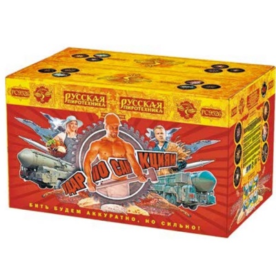 Удар по санкциям Батарея салютов купить в Катайске | katajsk.salutsklad.ru