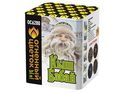 Кыш Бабай Фейерверк купить в Катайске | katajsk.salutsklad.ru