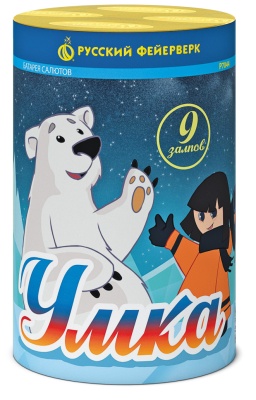 Умка Салют купить в Катайске | katajsk.salutsklad.ru