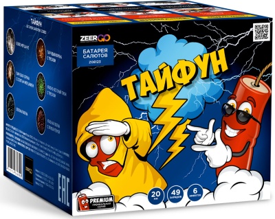 Тайфун Салют купить в Катайске | katajsk.salutsklad.ru