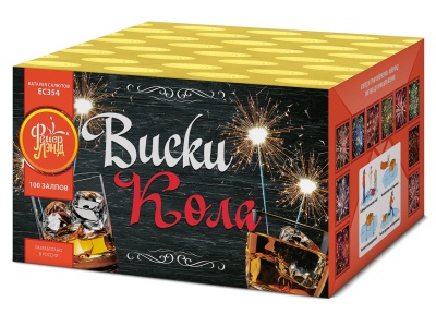 Виски-кола Фейерверк купить в Катайске | katajsk.salutsklad.ru