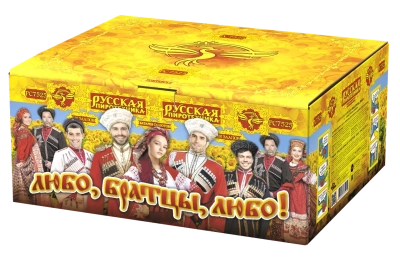 Любо, братцы, любо! Салют купить в Катайске | katajsk.salutsklad.ru