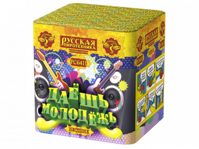 Даешь молодежь Батарея салютов купить в Катайске | katajsk.salutsklad.ru