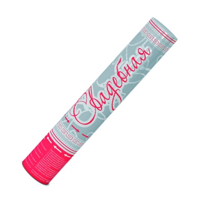 Свадебная 37 Пневматическая хлопушка купить в Катайске | katajsk.salutsklad.ru