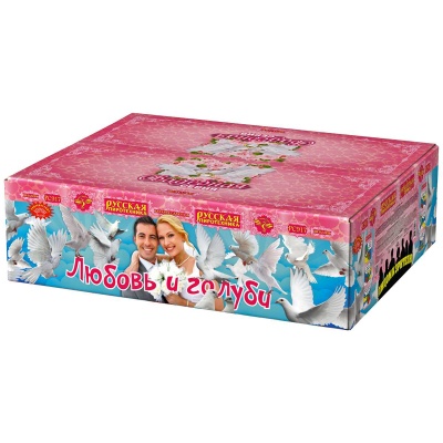 Любовь и голуби Комбинированный Фейерверк купить в Катайске | katajsk.salutsklad.ru