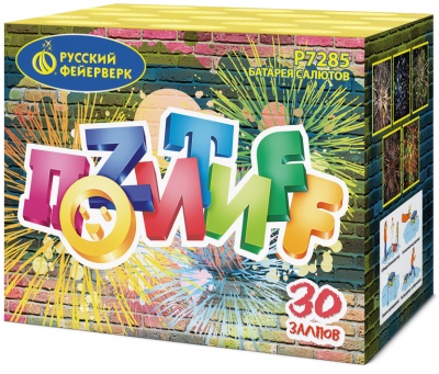 Позитифф Салют купить в Катайске | katajsk.salutsklad.ru