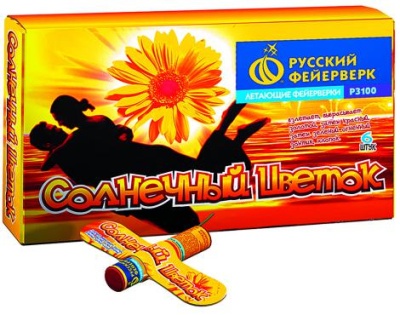 Солнечный цветок Летающие фейерверки купить в Катайске | katajsk.salutsklad.ru