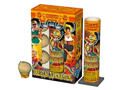 Звезды Дискотек Фестивальные шары купить в Катайске | katajsk.salutsklad.ru