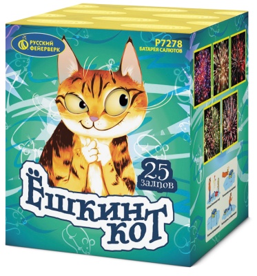 Ёшкин кот Фейерверк купить в Катайске | katajsk.salutsklad.ru