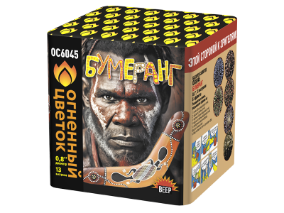 Бумеранг Батарея салютов купить в Катайске | katajsk.salutsklad.ru