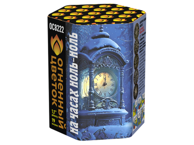 На часах ноль-ноль Фейерверк купить в Катайске | katajsk.salutsklad.ru