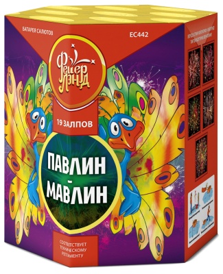 Павлин-мавлин Батарея салютов купить в Катайске | katajsk.salutsklad.ru