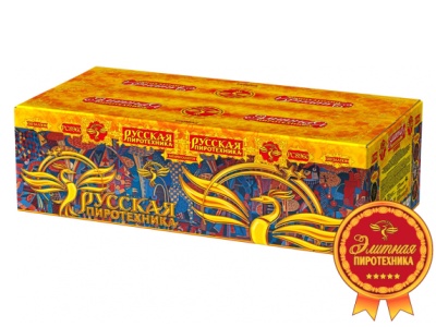 Русская пиротехника Батарея салютов купить в Катайске | katajsk.salutsklad.ru