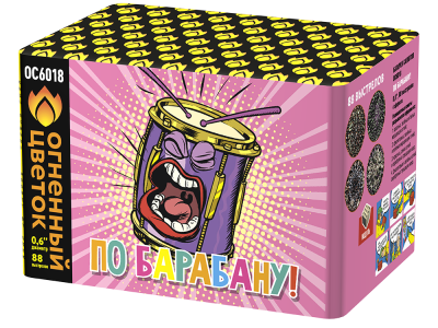 По барабану Батарея салютов купить в Катайске | katajsk.salutsklad.ru