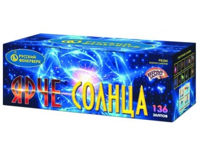 Ярче солнца Комбинированный Фейерверк купить в Катайске | katajsk.salutsklad.ru