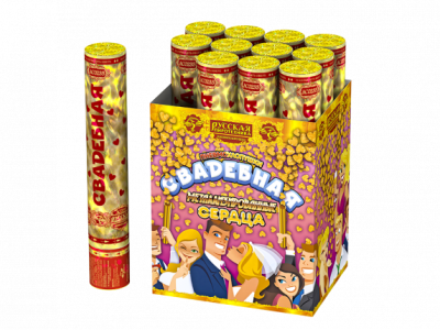 Свадебная 30-2 Пневматическая хлопушка купить в Катайске | katajsk.salutsklad.ru