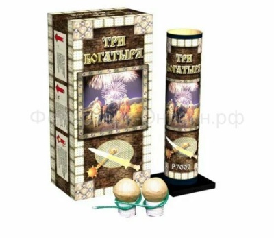Три богатыря Фестивальные шары купить в Катайске | katajsk.salutsklad.ru