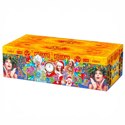 А у нас Новый год!!! Фейерверк купить в Катайске | katajsk.salutsklad.ru