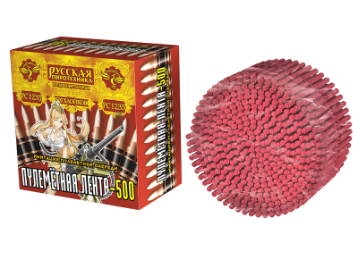 Пулеметная лента-500 Петарды связка купить в Катайске | katajsk.salutsklad.ru