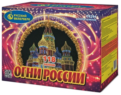 Огни России Батарея салютов купить в Катайске | katajsk.salutsklad.ru