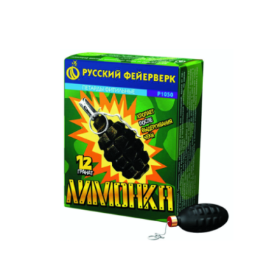 Лимонка с чекой Петарды купить в Катайске | katajsk.salutsklad.ru