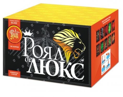 Роял де Люкс Салют купить в Катайске | katajsk.salutsklad.ru