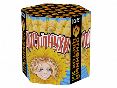 Подсолнухи Салют купить в Катайске | katajsk.salutsklad.ru