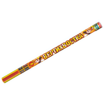 Вертихвостка Римские свечи купить в Катайске | katajsk.salutsklad.ru