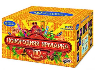 Новогодняя ярмарка Комбинированный Фейерверк купить в Катайске | katajsk.salutsklad.ru